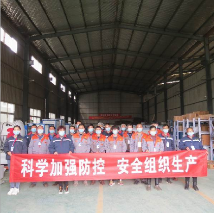 科學(xué)加強(qiáng)防控。安全組織生產(chǎn)   洛陽力宇窯爐有限公司在行動(dòng)